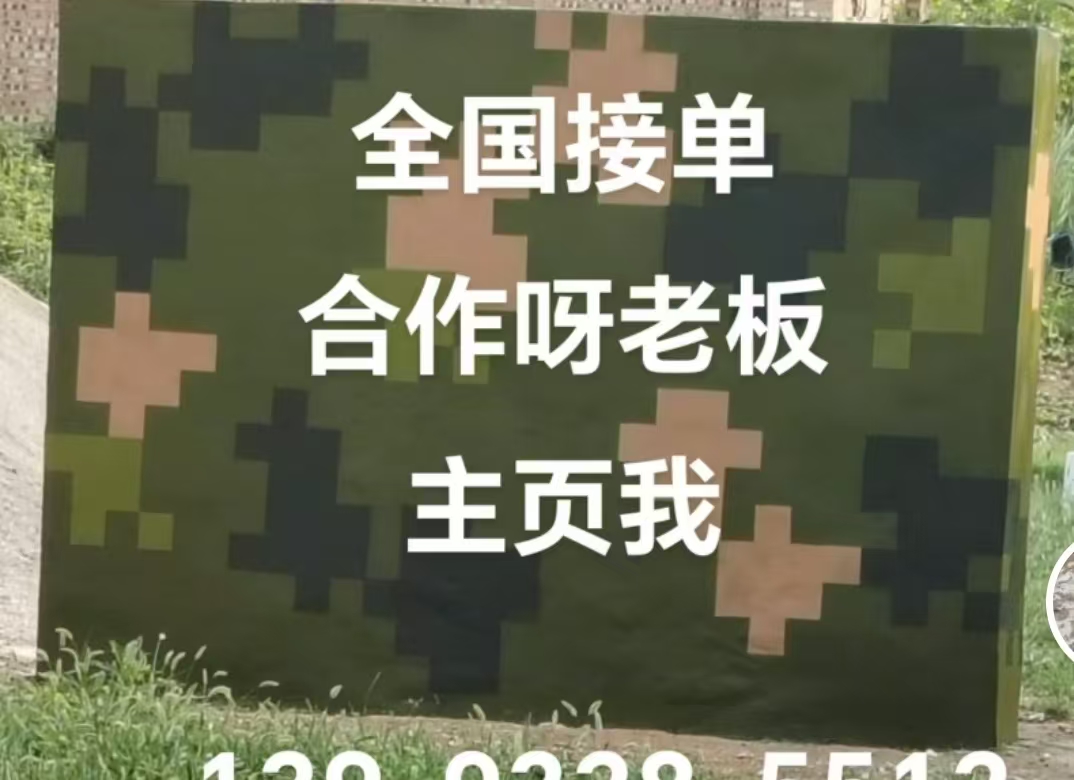 宁波迷彩色  迷彩墙面喷涂工艺流程